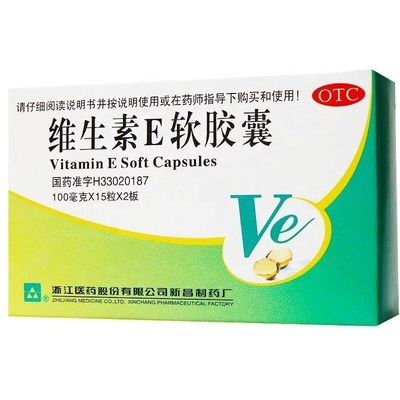 再生利用できる注文の印刷の薬包装箱の光沢のある丸薬紙箱
