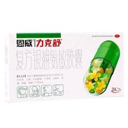 再生利用できる注文の印刷の薬包装箱の光沢のある丸薬紙箱