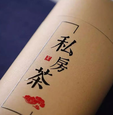 OEM ODMサービスの食品等級のボール紙の茶箱シリンダー